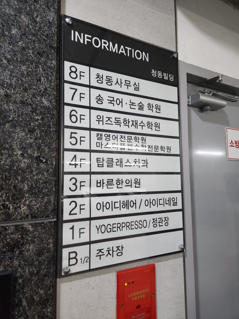탑클래스치과의원 이미지