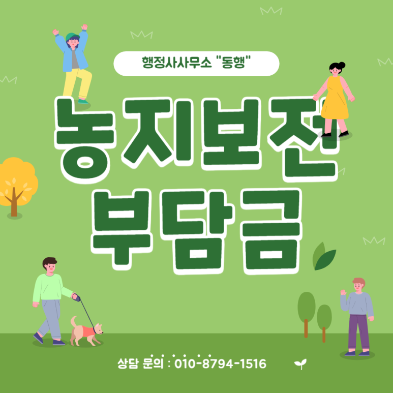 재원행정사사무소 이미지
