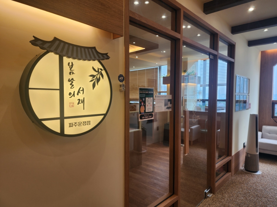 가람스터디카페 이미지