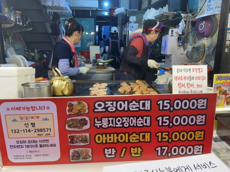 놀랄호떡 이미지