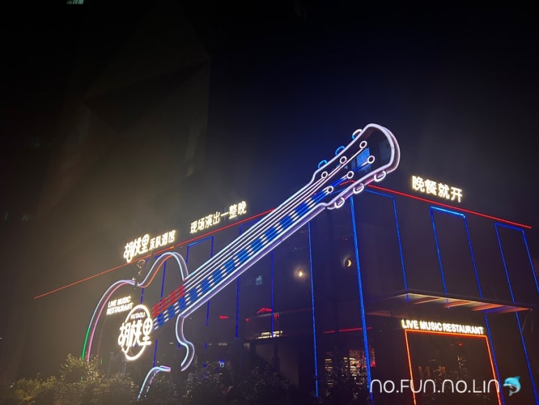별밤노래바 이미지