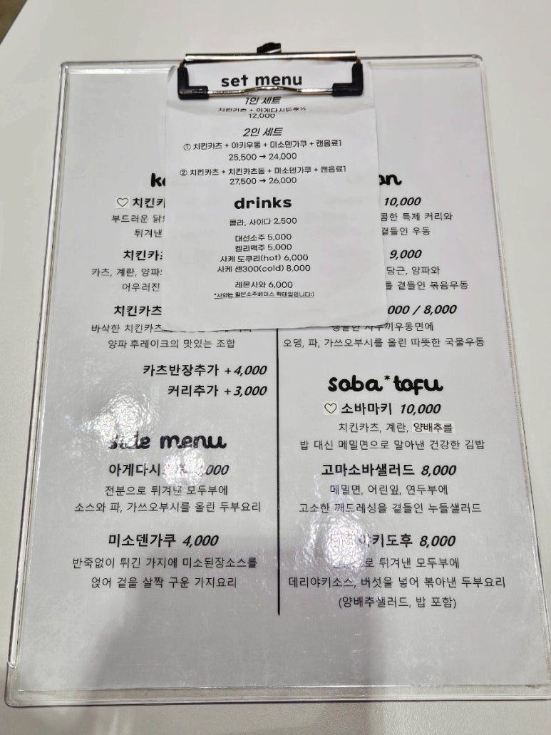 모모니쿠 이미지