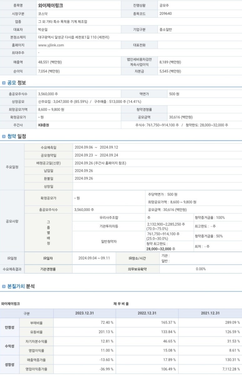 희망에이치엠 이미지