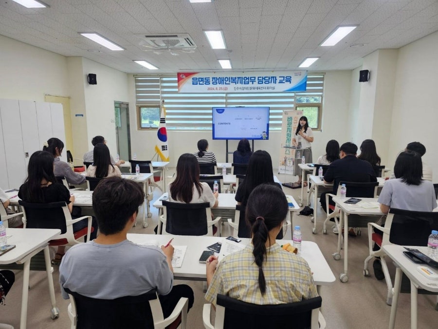 진주시장애인문화체육센터 이미지