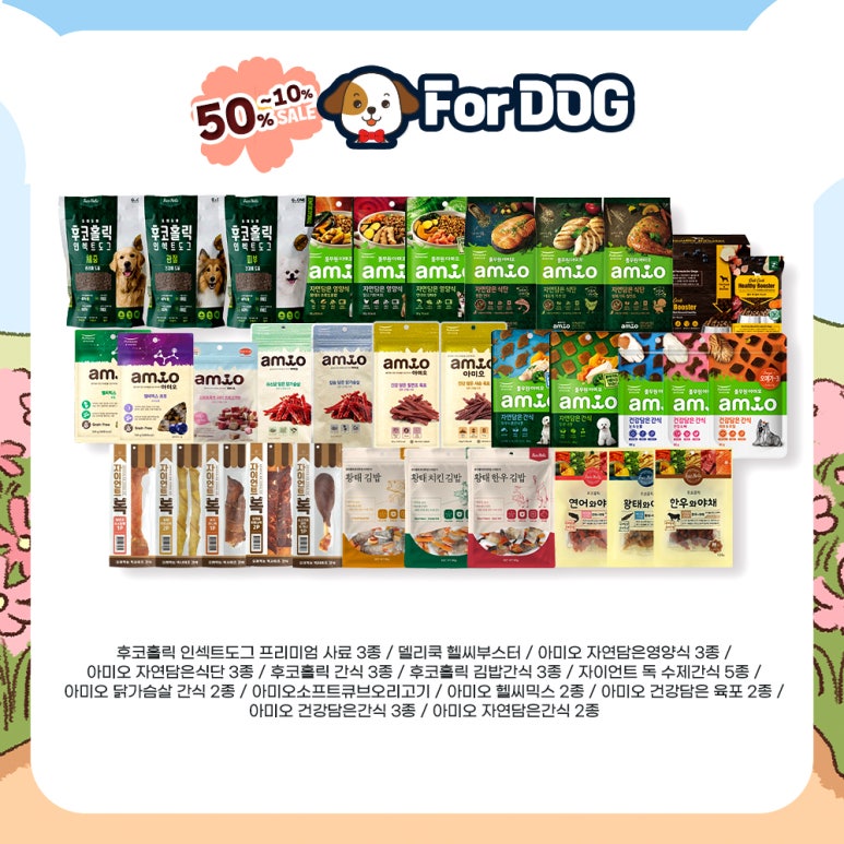 스펀지마트 이미지