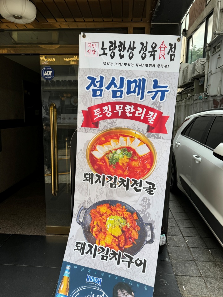 술한상 이미지
