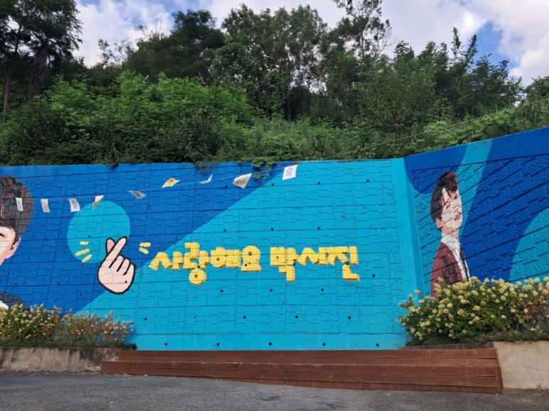 건어물아라 이미지