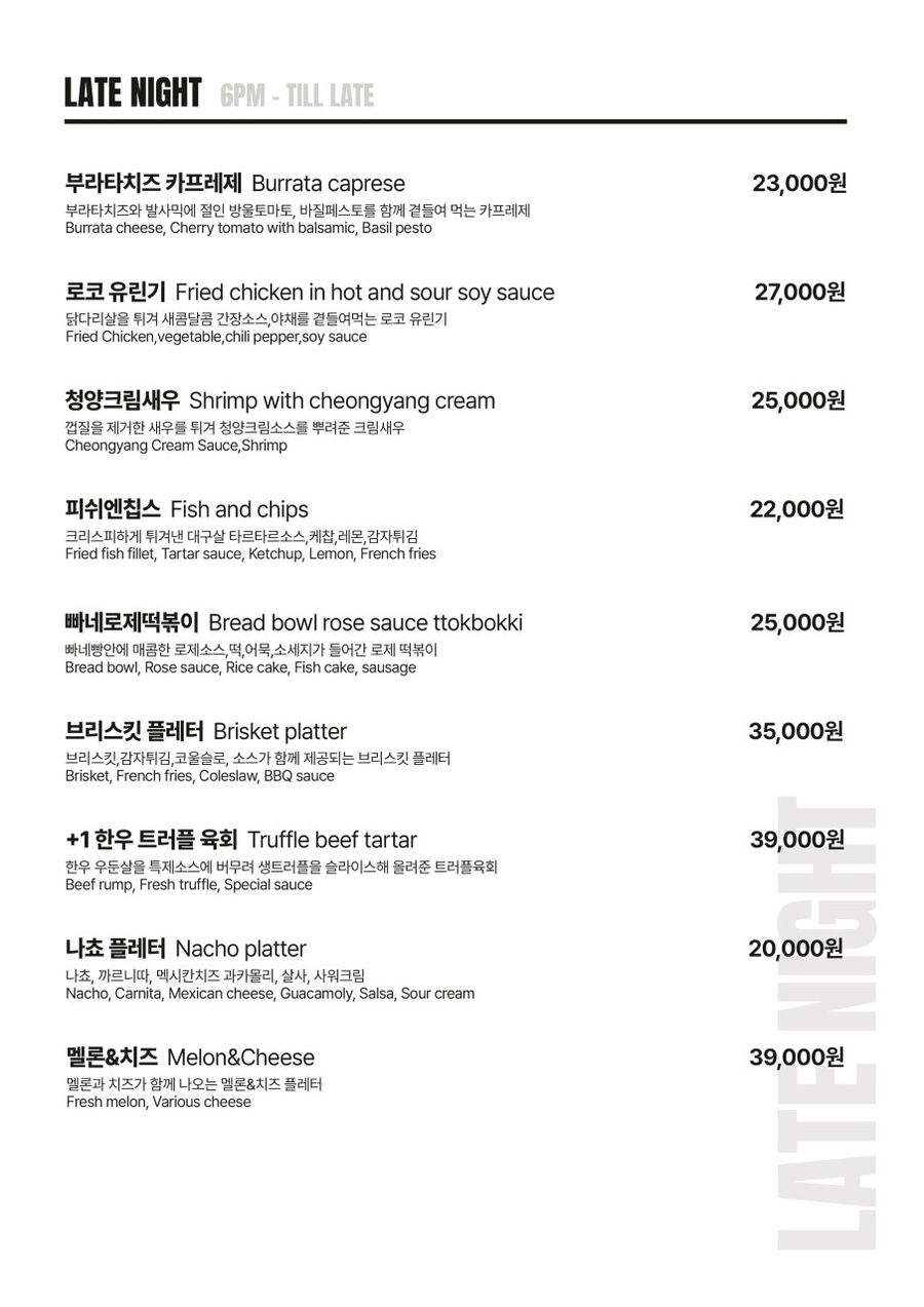로코컴플렉스 이미지