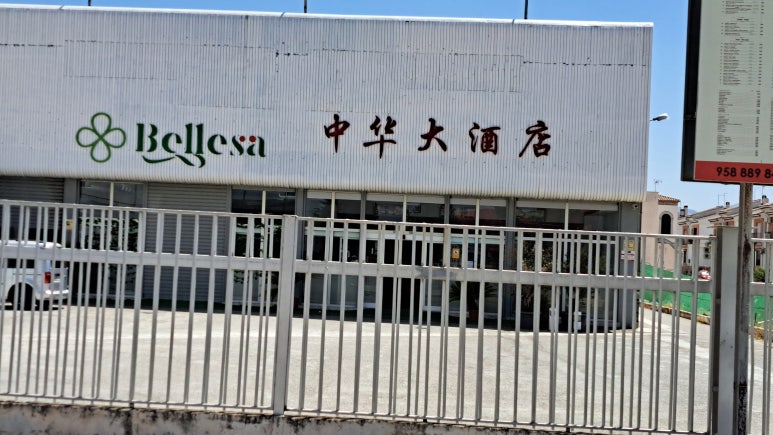 궁전중화요리 이미지
