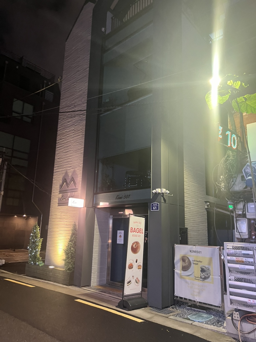 코미501 이미지