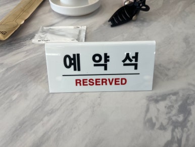 공주반점 이미지