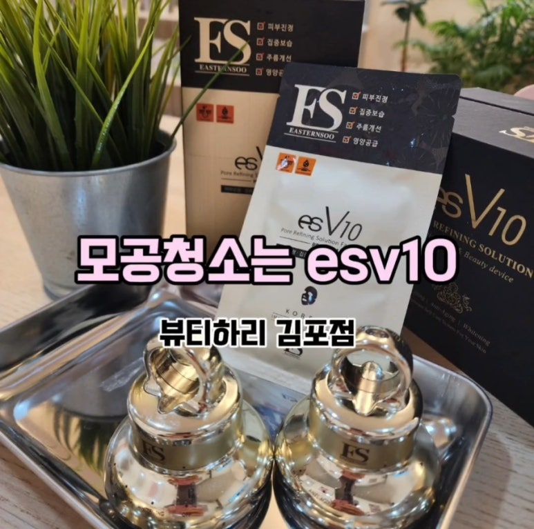뷰티하리 김포점 이미지