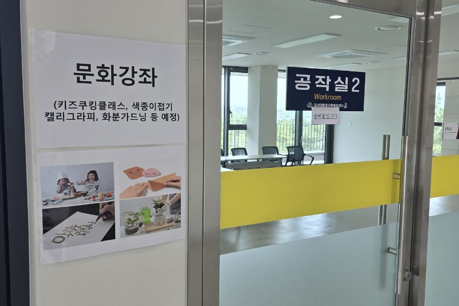 표선면문화체육복합센터 이미지