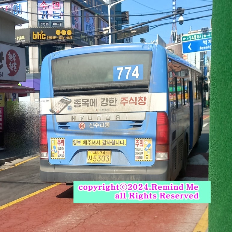 고양벽제현대서비스 이미지