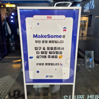 포토스튜디오맥 이미지