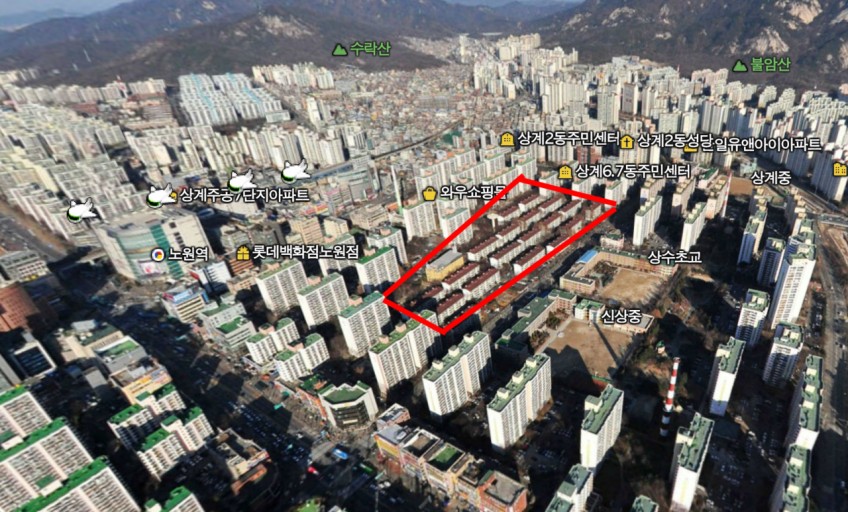 상계마트 이미지