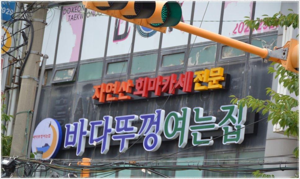 뚜껑집 이미지