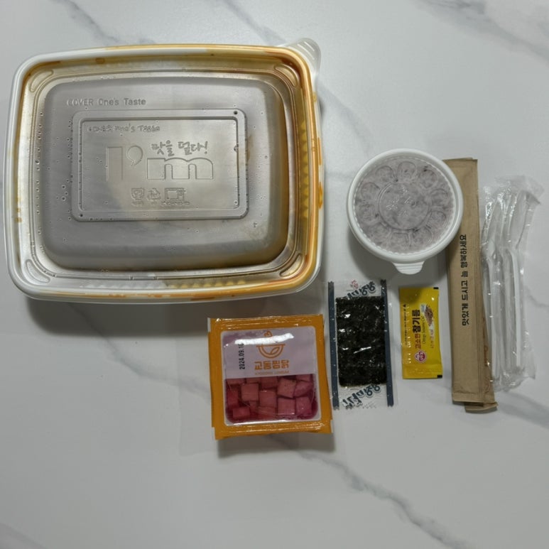 교동찜닭부산 이미지