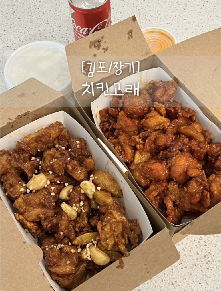 치킨고래 이미지