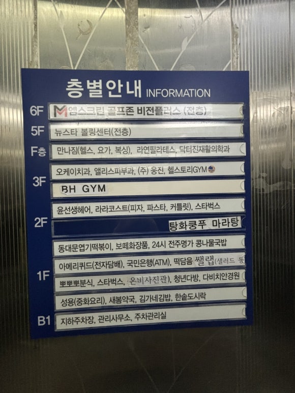 뉴스타볼링센터 이미지