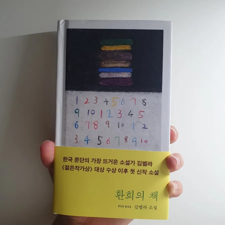 첨부된 사진