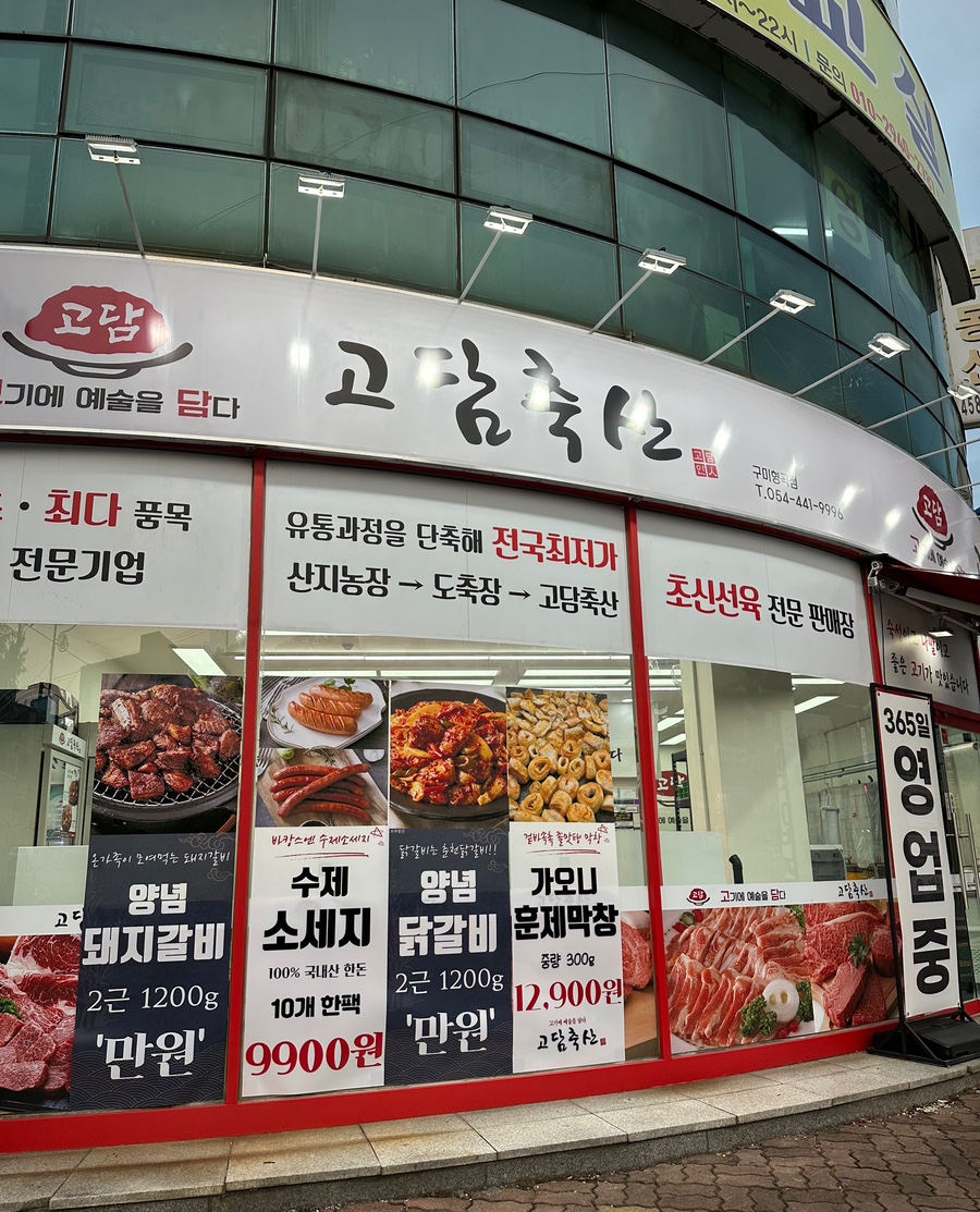지니축산 이미지