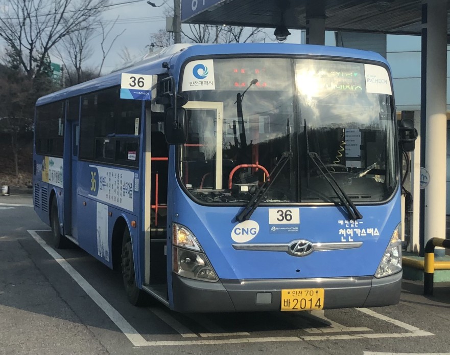 부성슈퍼 이미지