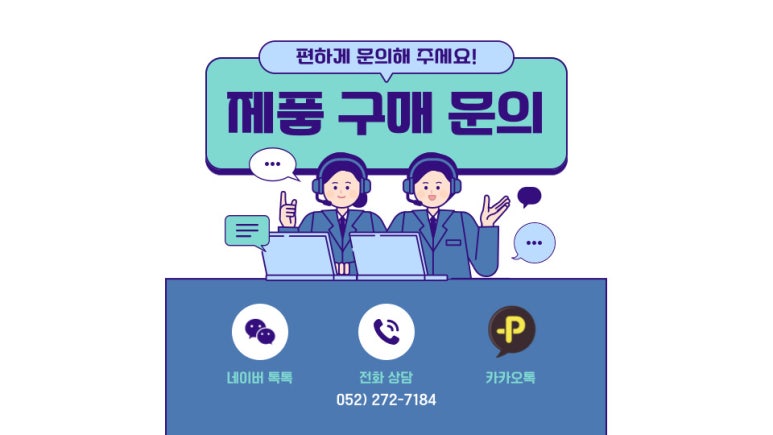 라운드투안경 울산천곡점 이미지
