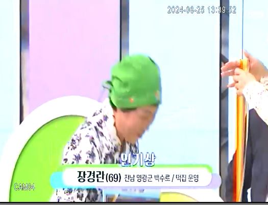 영광노래광장 이미지