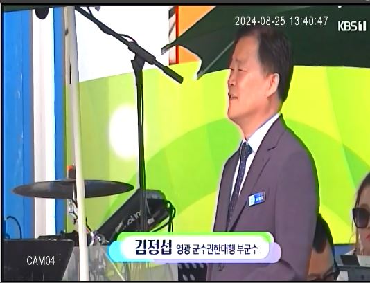 영광노래광장 이미지