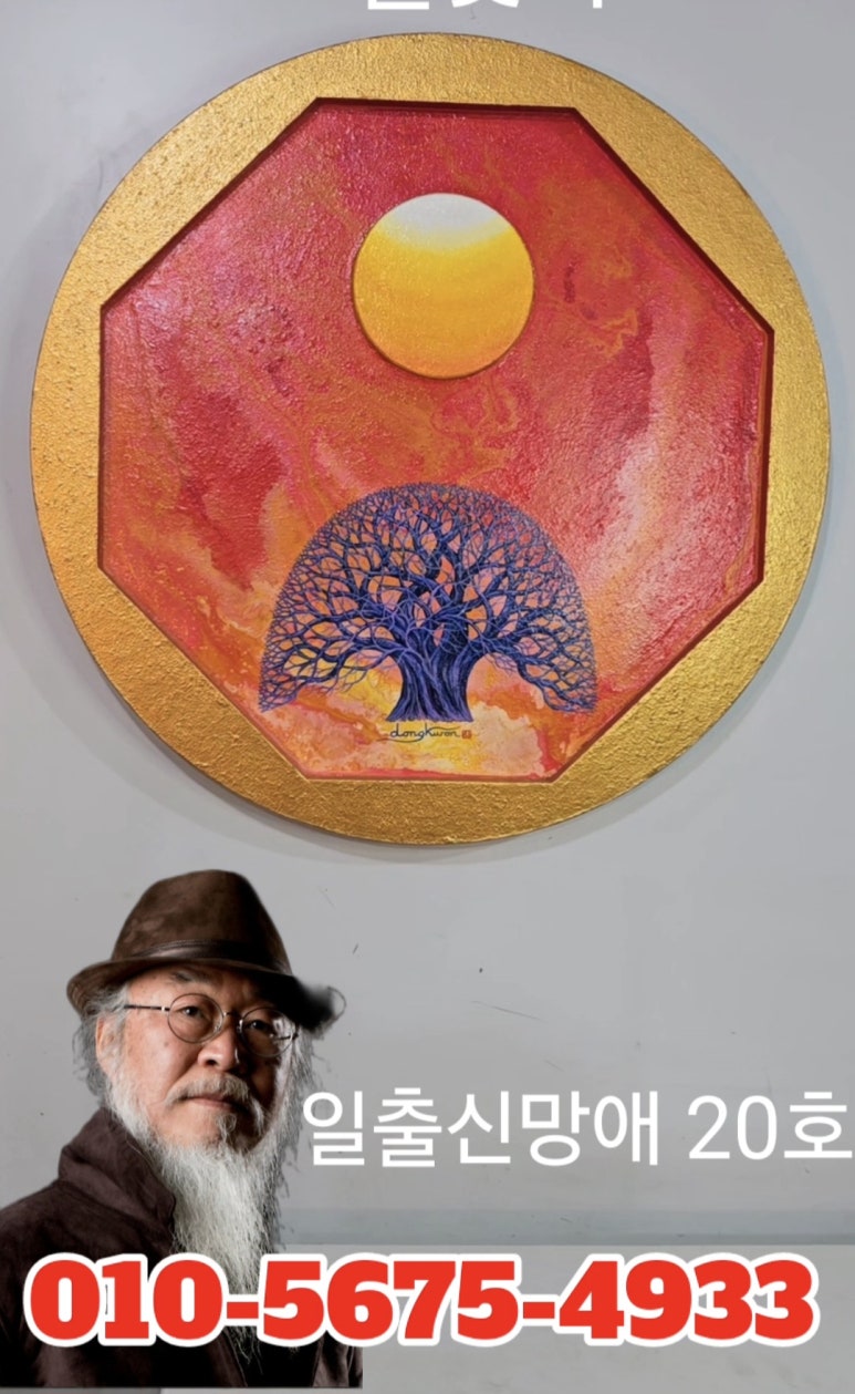 태양운수 이미지