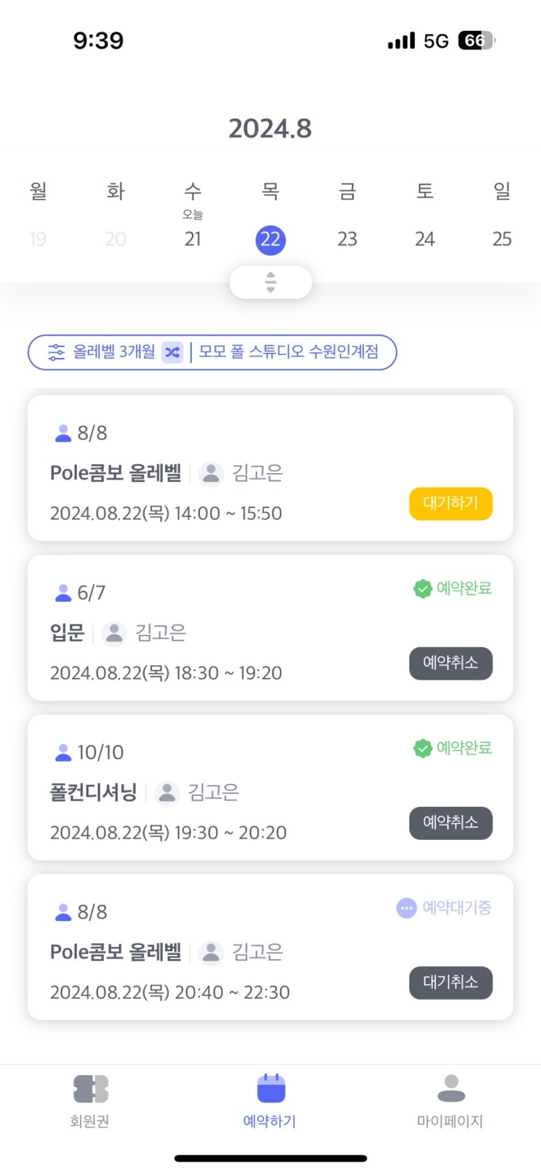 모모폴스튜디오 이미지