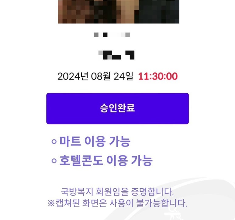 충무할인마트 이미지