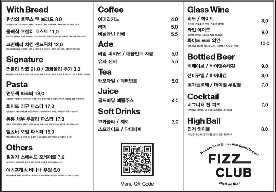 피즈클럽(FIZZ CLUB) 이미지