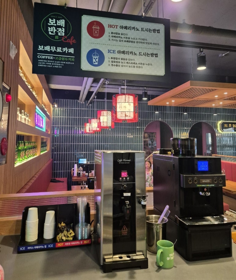보배반점세종 이미지