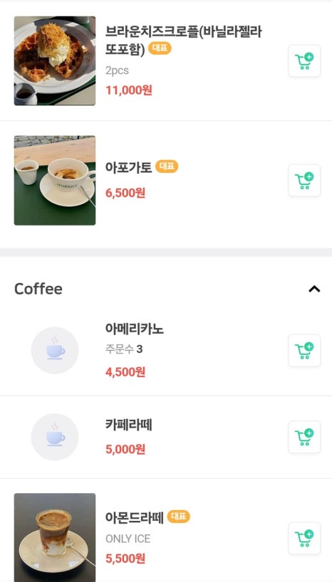 오니리크 이미지
