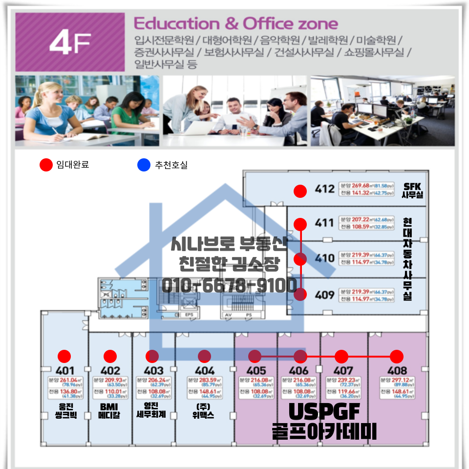 영진세무회계사무소 이미지
