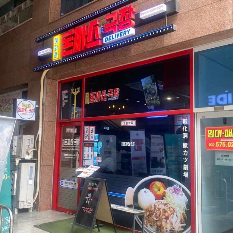 홈마트분식 이미지
