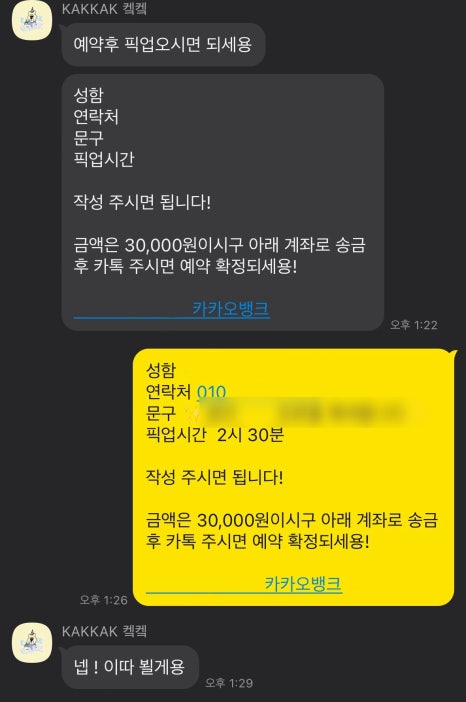 켘켘 이미지
