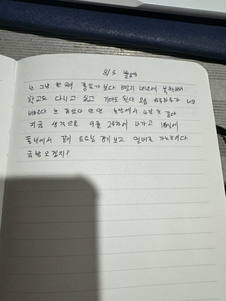 영빈농장 이미지