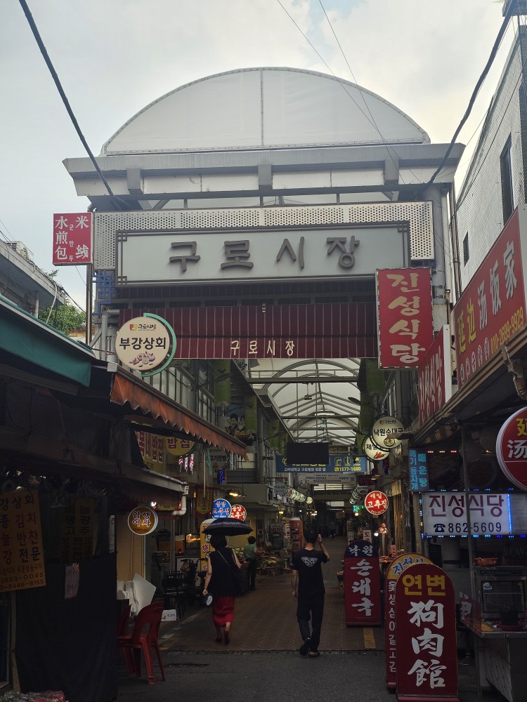 박가네보리밥 이미지