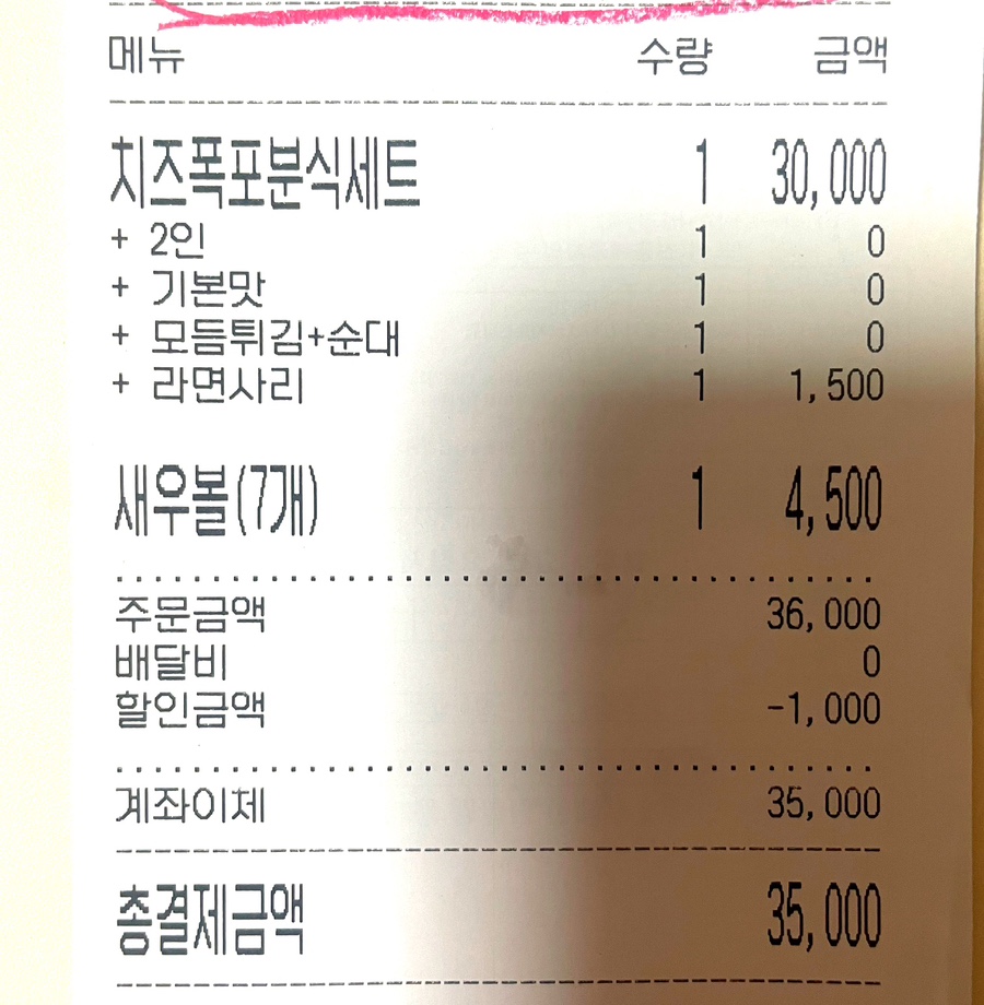 청년다방(부천원종점) 이미지