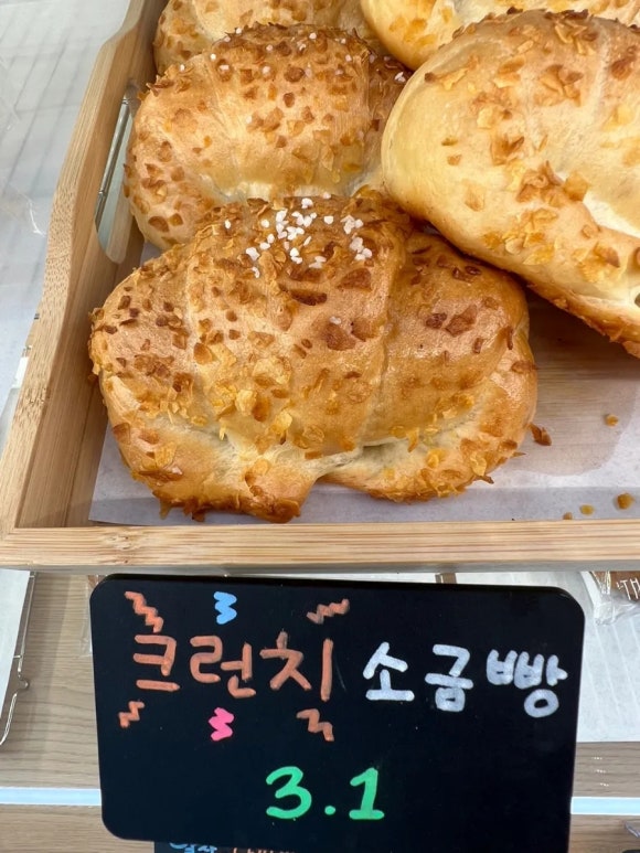 데일리브레드 이미지