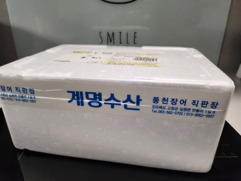계명수산 이미지