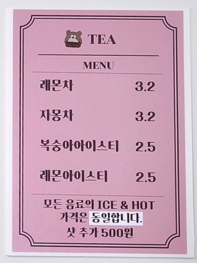 포낸 이미지