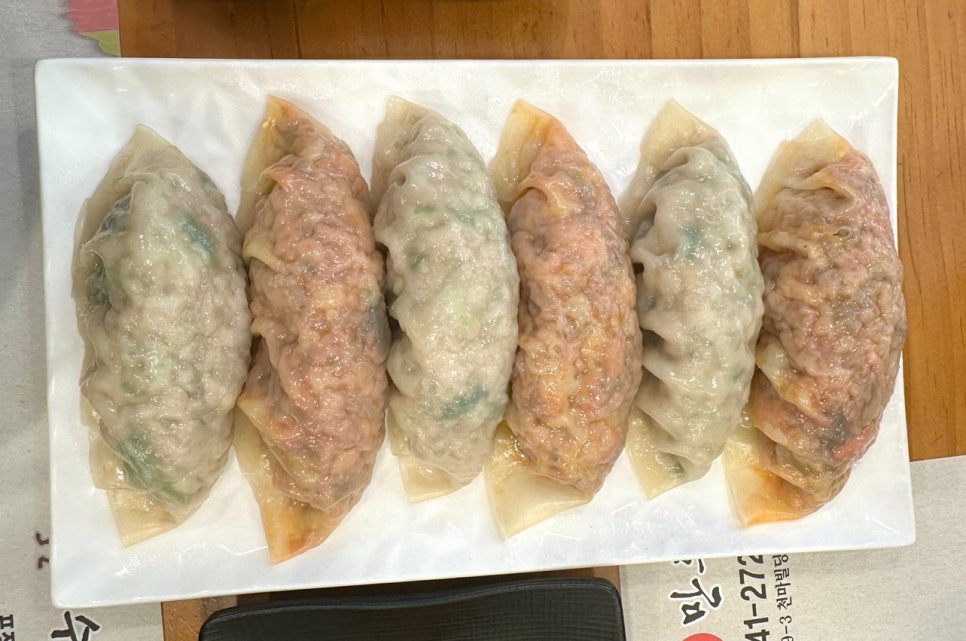 수경손만두 이미지
