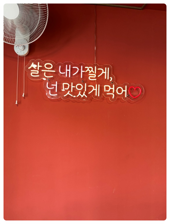 대홍 훠궈 샤브샤브 이미지