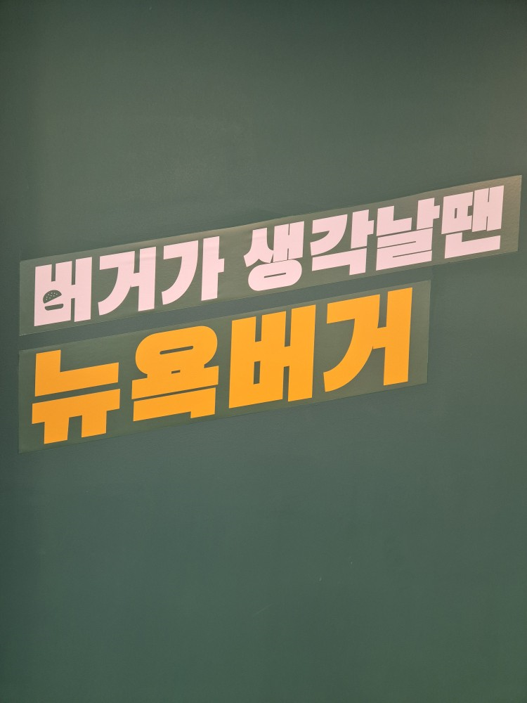 은계충전소 이미지