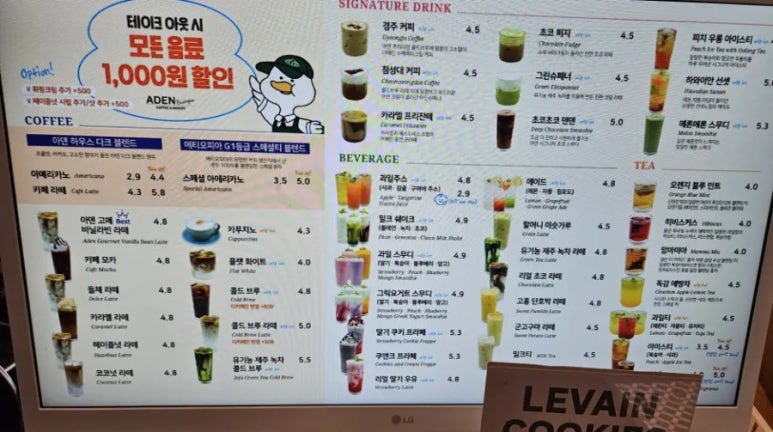 아덴블랑제리미아 이미지