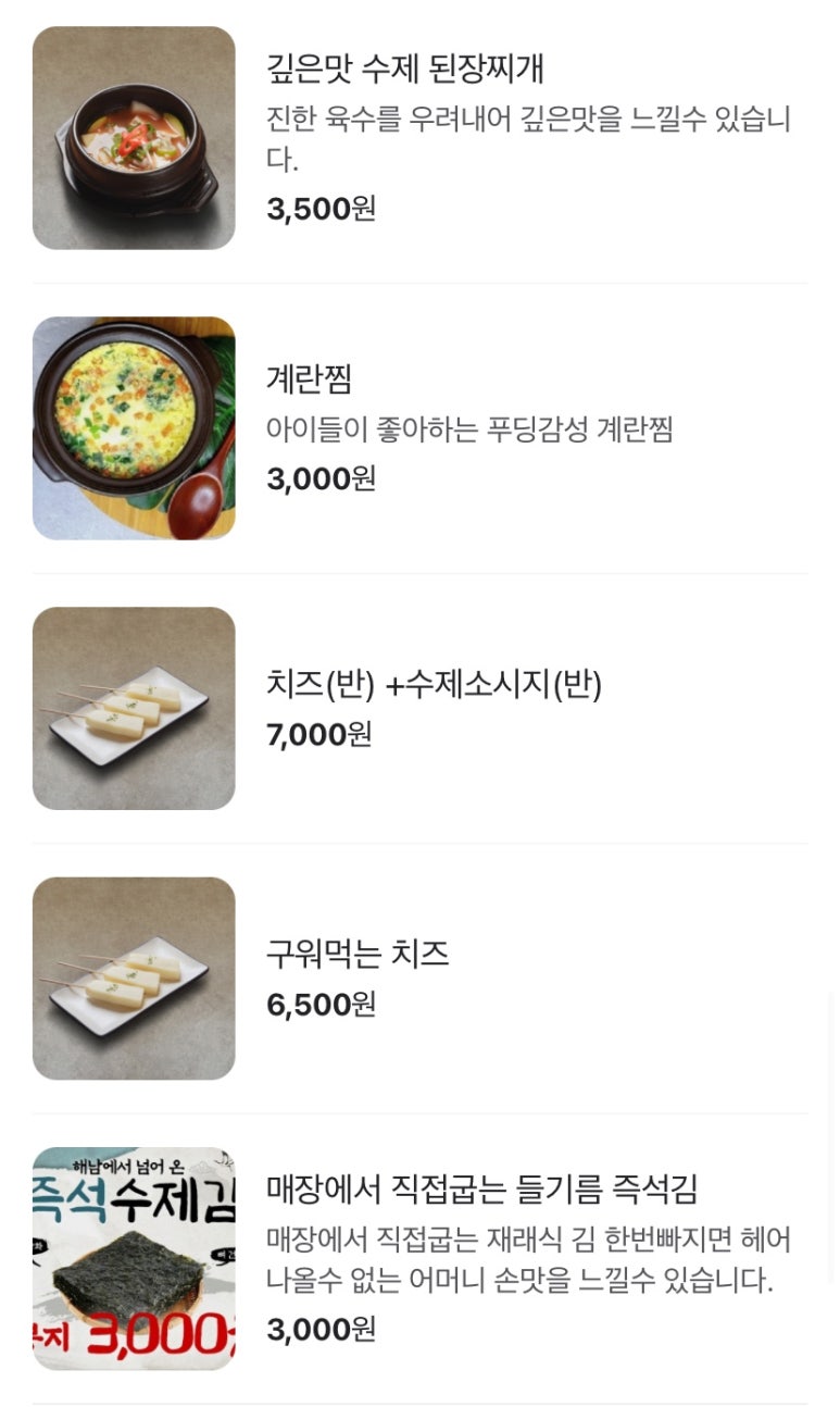 쌈마이대패 이미지